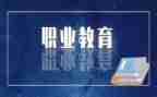 中职教师个人总结6篇