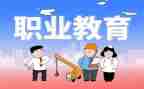 中职教师工作总结个人总结6篇