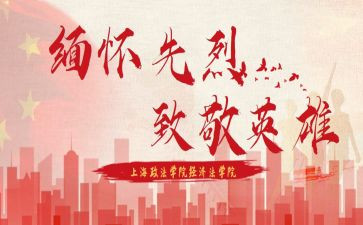 致敬时代作文5篇