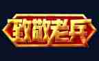 向医护人员致敬的作文7篇