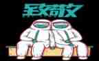 向致敬的作文通用7篇