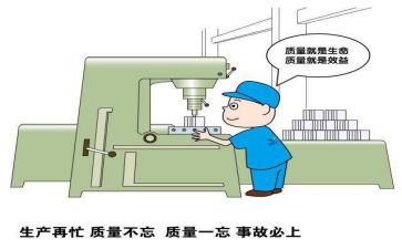 年度质量工作报告8篇