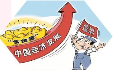 个人质量工作总结模板5篇