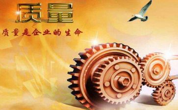 质量管理工作个人总结优质6篇