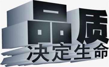质量月个人总结优秀6篇