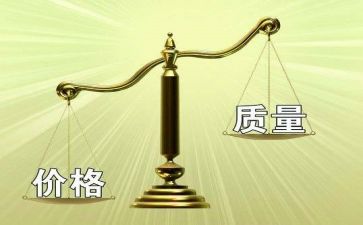 质量月培训心得优秀6篇