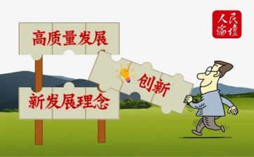 数质量半年工作总结6篇