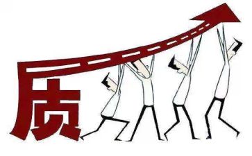 质量月培训心得7篇