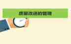 质量员培训总结7篇