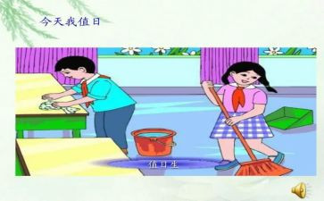 做值日大班教案5篇