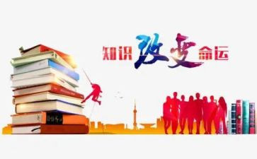 消防安全知识主题教案5篇
