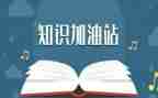 消防知识安全心得体会800字5篇