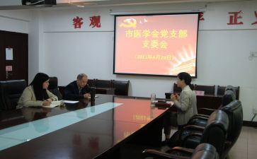 2024年支委委述职报告8篇