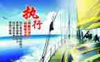 2024年执行述职报告范文6篇