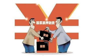 股份质押合同6篇