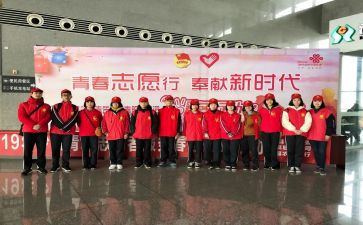 院志愿活动心得体会优质8篇