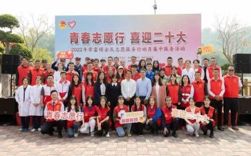 院志愿活动心得体会最新7篇