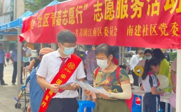 当志愿者心得体会模板7篇