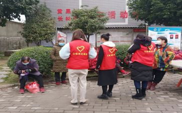 2023志愿工作计划8篇