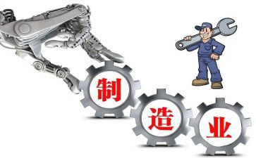 可制造性工作计划7篇