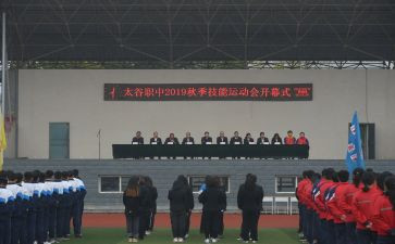 职中学期末总结8篇