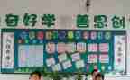 重点班培训心得体会8篇