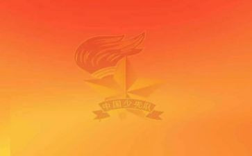 2023小学中队工作计划8篇