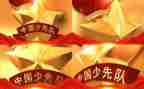 中队委演讲稿最新6篇