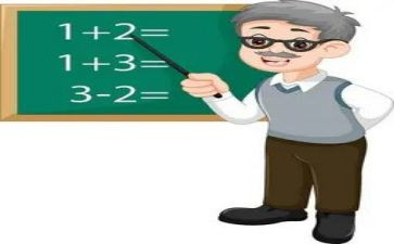 地理课高中教案7篇
