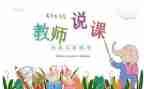 2023高中教研工作计划模板7篇