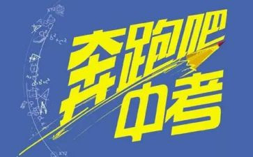 中考通用作文600字5篇