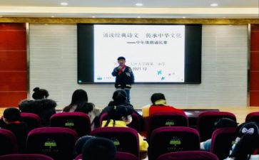 小学数学中年级教研组工作计划5篇