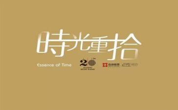 《重拾》作文优秀5篇