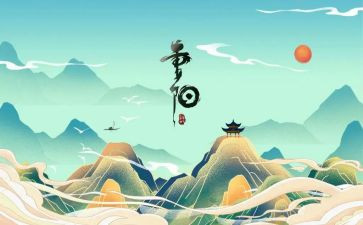 重阳节诗活动总结推荐8篇