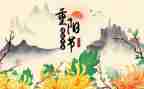 重阳节诗活动总结最新7篇
