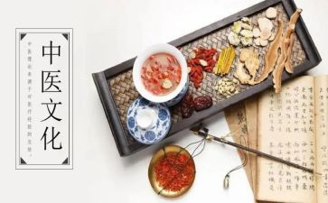 中医医院工作计划5篇