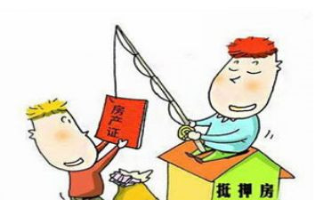 以房屋抵押借款合同5篇