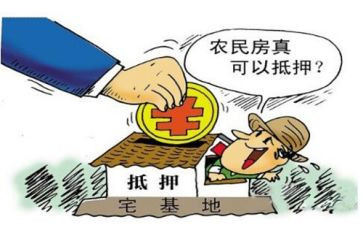 借款房屋抵押合同8篇