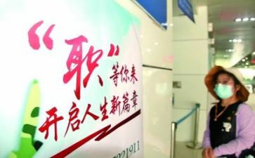 幼儿园教师转岗培训心得参考7篇