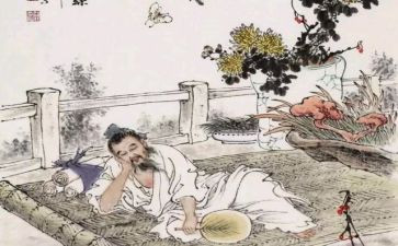 庄子的逍遥游读后感6篇