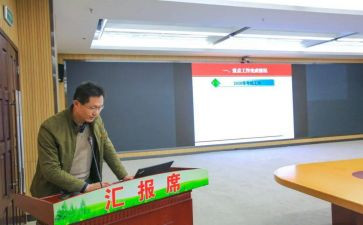 行政专员的工作总结6篇