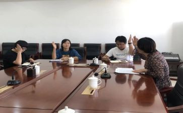 转预备党员申请书范文精选5篇