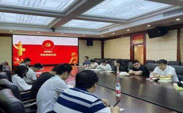 转预备党员思想汇报演讲稿8篇