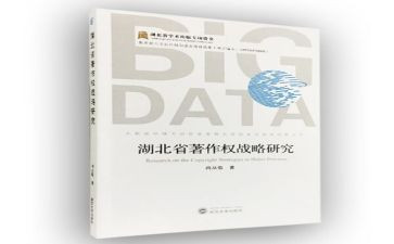 读理论专著心得体会5篇