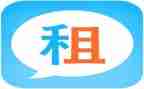 租房转租合同通用5篇