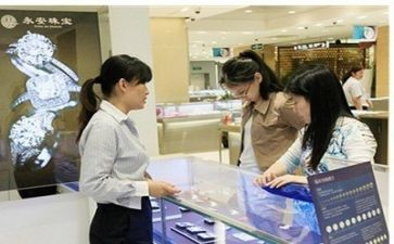 买珠宝个人总结6篇