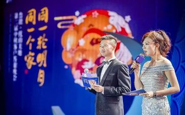 主持培训心得5篇