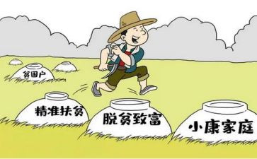 20232年驻村工作计划优质8篇