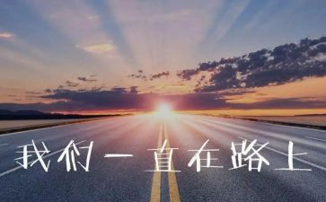 追梦想作文800字精选7篇