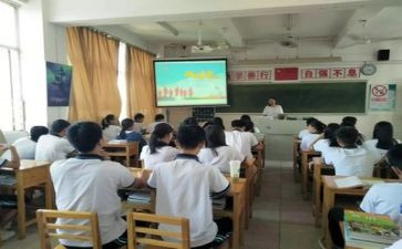 18主题班会教案参考8篇